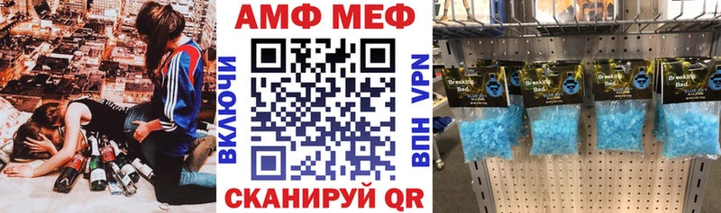 купить   Нефтекумск  АМФЕТАМИН Premium 