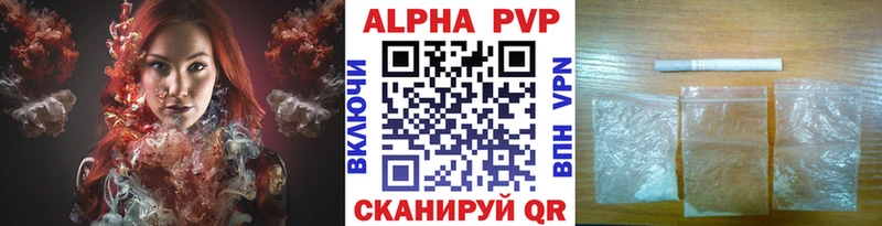 цены   Нефтекумск  ОМГ ОМГ   A PVP кристаллы 
