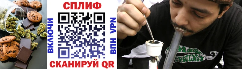Печенье с ТГК марихуана продажа наркотиков Нефтекумск
