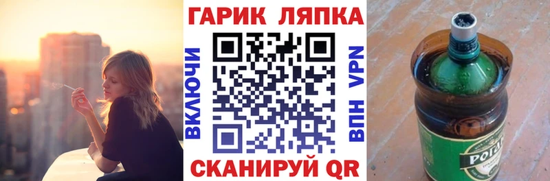 Гашиш Изолятор  продажа наркотиков  Нефтекумск 