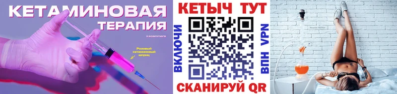 что такое наркотик  Нефтекумск  КЕТАМИН VHQ 