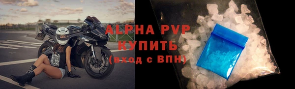 гидра Алексеевка
