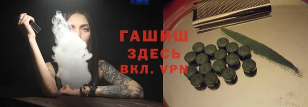 гидра Алексеевка