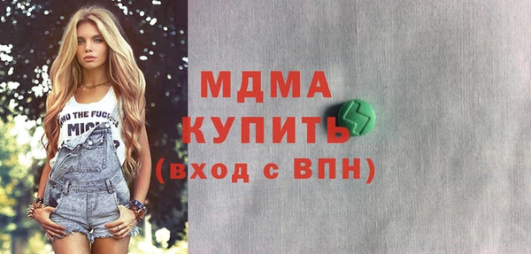 гидра Алексеевка
