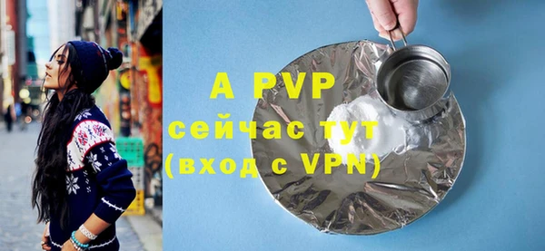 а пвп мука Алексин