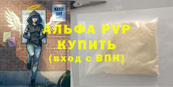 гидра Алексеевка
