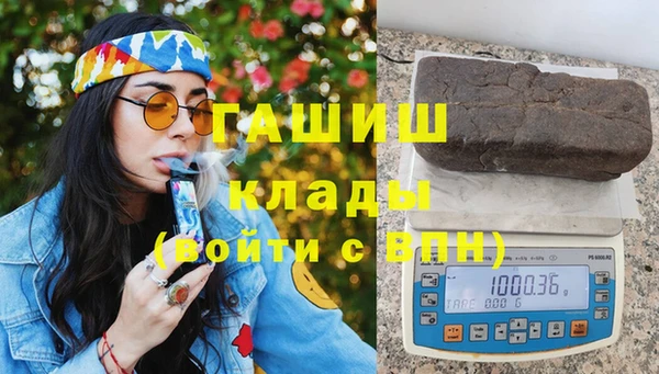 гашиш Алзамай