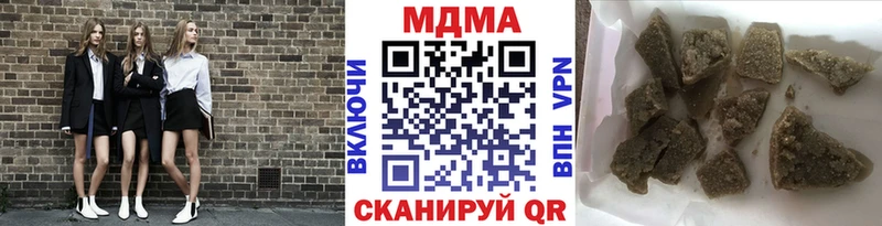цена   Нефтекумск  МДМА VHQ 