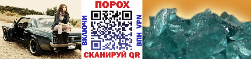 Метамфетамин кристалл  Нефтекумск 