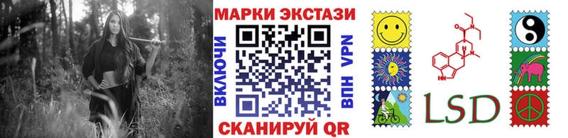 Наркотические марки 1500мкг  mega вход  Нефтекумск  сколько стоит 