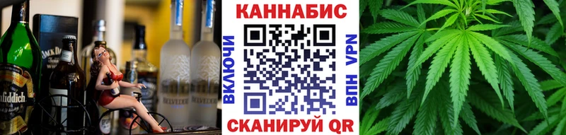 Бошки марихуана план Нефтекумск